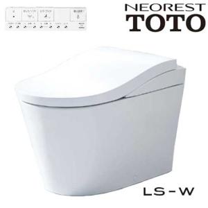 TOTO ネオレスト LSタイプ LS-W CES9970HM NW1 ホワイト リモデル 床排水 305〜540mm 標準リモコン 寒冷地 トイレ 一体型 便器 リフォーム