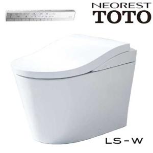 TOTO ネオレスト LSタイプ LS-W CES9970HMW NW1 ホワイト リモデル 床排水 305〜540mm スティックリモコン シルバー 寒冷地 トイレ 一体型 リフォーム