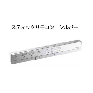 TOTO ネオレスト LSタイプ LS-W C...の詳細画像1