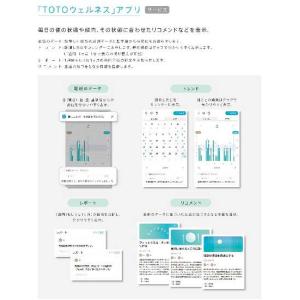 TOTO ネオレスト ASタイプ AS-W C...の詳細画像5
