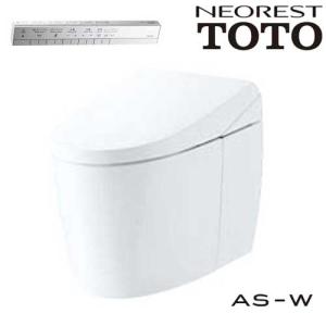 TOTO ネオレスト ASタイプ AS-W CES9930HFW NW1 ホワイト リモデル 床排水 120mm 200mm スティックリモコン シルバー 寒冷地 トイレ 一体型 リフォーム