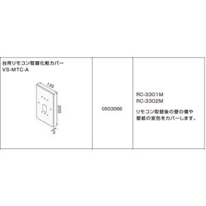 TOTO 風呂ふた 160ラウンド軽量蓋2枚L 【EKKS6ALAA21WN】 : 建材と住設