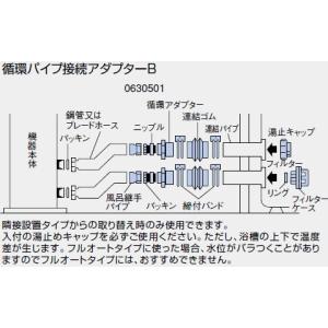 ノーリツ（NORITZ） RC-J109マルチセット Noritz給湯器（標準