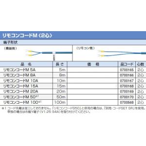 ノーリツ 部材【0500337】温水コンセントP-1.2 (長さ1.2m) 楽天市場】♪ノーリツ 部材【0500337】温水コンセントP-1.2 (長