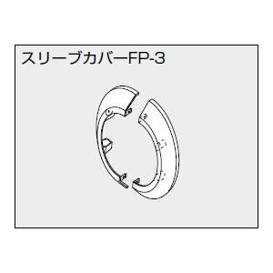 NORITZボイラー排気トップ ノーリツ 給排気トップ FF-110トップ φ110 二重管/400型 壁厚210