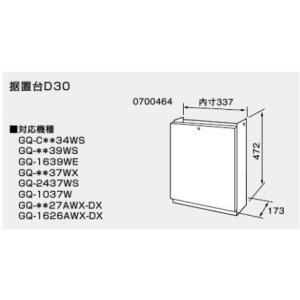 あすつく対応 ノーリツ 24号 SRT-C2471SAW BL 高効率 給湯器 オート