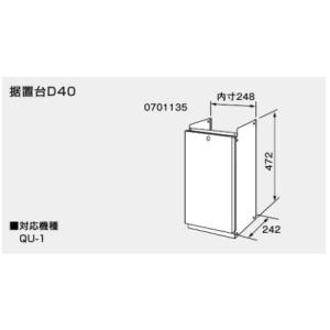 あすつく対応 ノーリツ 24号 SRT-C2471SAW BL 高効率 給湯器 オート