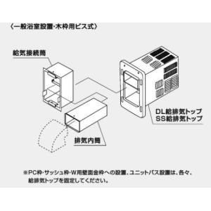 NORITZ バランス釜 及び 給排気トップ セット ノーリツ SS給排気トップ 201型 K 木枠用クサビ式 0701488 NORITZ