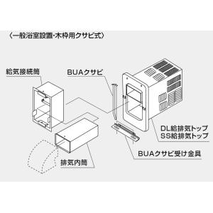 ノーリツ ガスバランス形ふろがま GBSQ-622D-D 都市ガス LPG 選択可能
