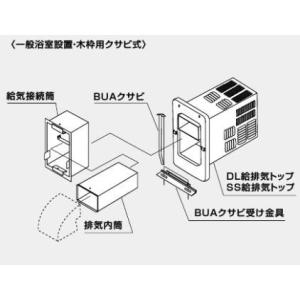 ノーリツ（NORITZ） 【CHP2HN-CHS1-3P-A】 《KJK》 給湯器部材 ωα0