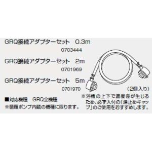 長府製作所 うす型給排気筒 FF-70-082R/FF-70-082RK 壁掛よこ近接 接続