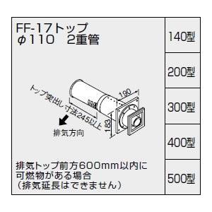 リンナイ 循環金具(LP型ネジ接続) UF-MB1201LP(B) 品コード 24-8013