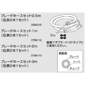 Housetec カベピタ 台所リモコン KR-290V エコジョーズ ハウステック