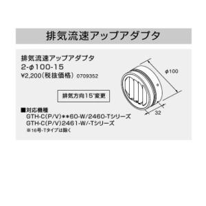 EFG-30SB2 三菱 有圧換気扇 標準タイプ(羽根径30cm)【EFG-30SBの後継