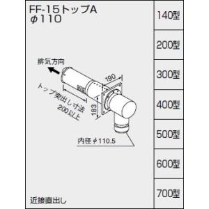 リンナイ 循環金具(LP型ネジ接続) UF-MB1201LP(B) 品コード 24-8013