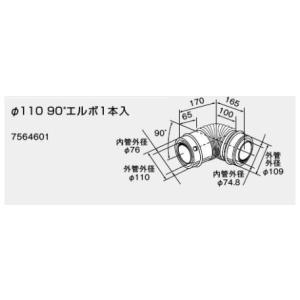 EWSシリーズ 単相100V EWS20CNN115C0 電気給湯器 20L 壁掛電気湯 EWSシリーズ 単相100V EWS20CNN115C0 電気給湯器 20L 壁掛電気湯