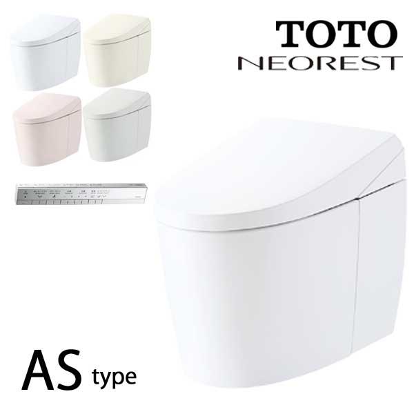 TOTO ネオレスト ASタイプ AS1 CES9710W 床排水 200mm 隠蔽給水 スティック...