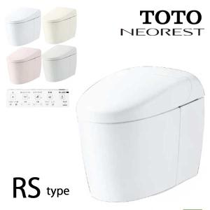 TOTO ネオレスト RSタイプ RS3 CES9530F リモデル対応 床排水 排水心120/20...