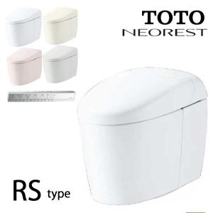 TOTO ネオレスト RSタイプ RS2 CES9520W 床排水 排水心200mm 隠蔽給水 スティックリモコンシルバー 受注生産品 一般地 本体カラー ４色 NEOREST｜craseal