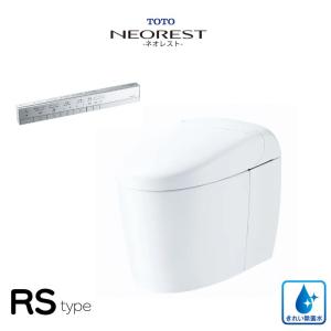 TOTO ネオレスト RSタイプ RS2 CES9520FWR リモデル対応 床排水 排水心
