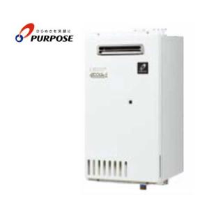 パーパス PG-H500W〔JQ76〕 業務用給湯器 エコジョーズ 屋外壁掛形 50