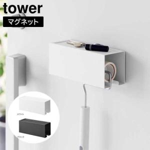 マグネットカーペットクリーナーホルダー タワー 山崎実業 tower ホワイト ブラック 3712 3713 粘着クリーナーカバー コロコロ 収納 タワーシリーズ yamazaki｜craseal