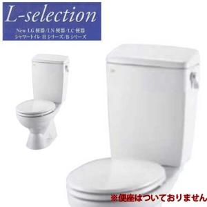 あすつく対応 LIXIL INAX 格安トイレセット LC便器 手洗なし 床排水 排水芯200mm 便器 C-180S タンク DT-4590 リクシル イナックス