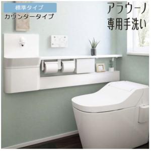 Panasonic（パナソニック） アラウーノ専用手洗い XCH1JMH カウンター