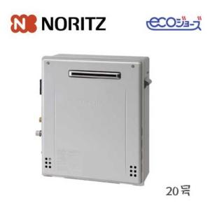 ノーリツ 【GRQ-C2072SA BL】 ガスふろ給湯器 20号 浴槽隣接設置 ノーリツ 【GRQ-C2072SA BL】 ガスふろ給湯器 20号 浴槽隣接設置