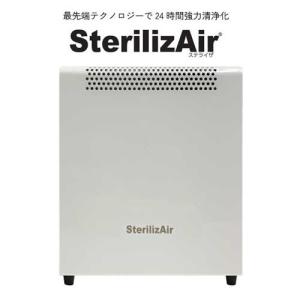 未来科学株式会社 SterilizAir／ステライザ USJ-2型 空間除菌機 ウイルス対策  ホワイト ブラック シルバー(受注生産)｜craseal