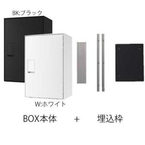 【メーカー直送】 宅配ボックスL 前入前出 防...の詳細画像1