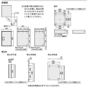 【メーカー直送】 宅配ボックスL 前入前出 防...の詳細画像3
