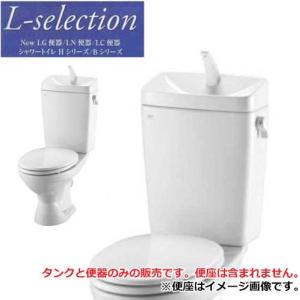 LIXIL INAX 格安トイレセット LN便器 手洗付 床上排水(壁排水) 排水芯155mm 148mm 便器：C-180P タンク：DT-4840 BW1 ピュアホワイト BN8 オフホワイト