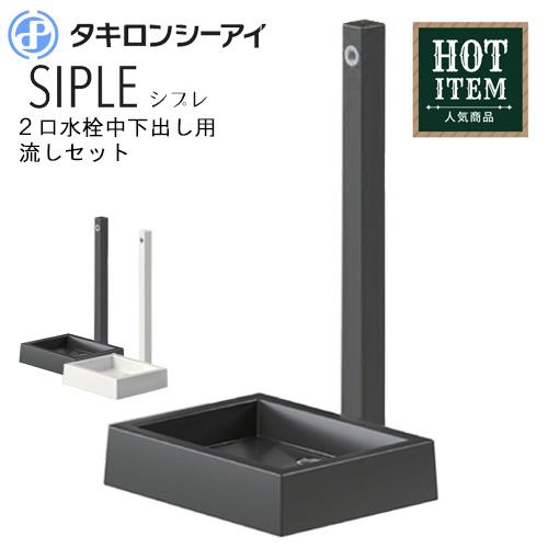 タキロンシーアイ 水栓柱、立水栓｜散水、水栓、水周り｜庭、ガーデニング｜DIY、工具 通販 - Yahoo!ショッピング