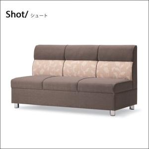 シュート/Shot 3人掛け用/S9023-30BC/ソファ 張地が選べるセミオーダーチェア ソファー/椅子/イス/いす ADAL/アダル シュート/Shot 3人掛け用/S9023-30BC/ソファ 張地が選べるセミオーダーチェア ソファー/椅子/イス/いす ADAL/アダル