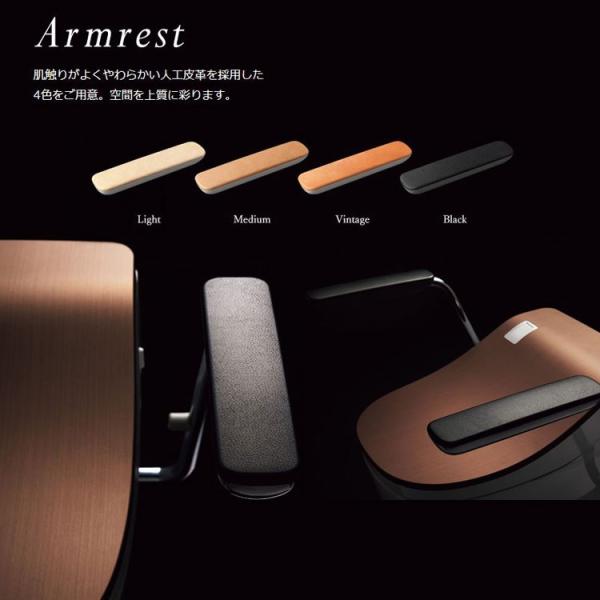 アームレスト CH150MLT CH150MVT CH150MMD CH150MAB パナソニック ...