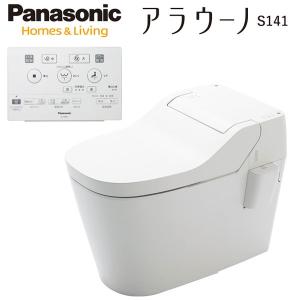 対応 アラウーノ XCH1411WS 配管セット CH141F 付 床排水