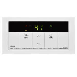 リンナイ RUX-A2015W(A)-E ガス給湯専用機 20号 都市ガス・LPG選択可能