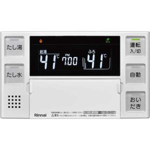 リンナイ 単独設置用浴室リモコン BC-220VN ガスふろ給湯器リモコン Rinnai