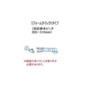 アラウーノ150配管　リフォームダイレクト　床排水用　CH150FW　未開封 パナソニック CH150FW アラウーノL150 配管セット 通販(卸価格