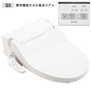 アラウーノV専用トワレ S5 CH325WS 温水洗浄便座 パナソニック Panasonic 便座｜craseal