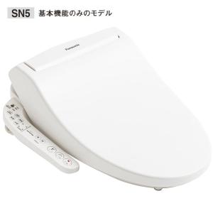 四皇 パナソニック温水洗浄便座 CH324WS シンプルモデル Panasonic パナソニック トイレ 温水洗浄便座 アラウーノV V専用