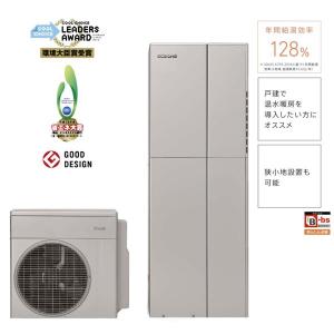 ノーリツ GBF-1611D-2 屋内設置調理台形 ガス給湯器 16号 都市ガス(12