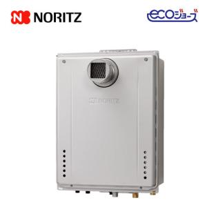 ノーリツ GRQ-C2072SA-1 BL 20号 オート 屋外設置形 都市ガス(12・13A