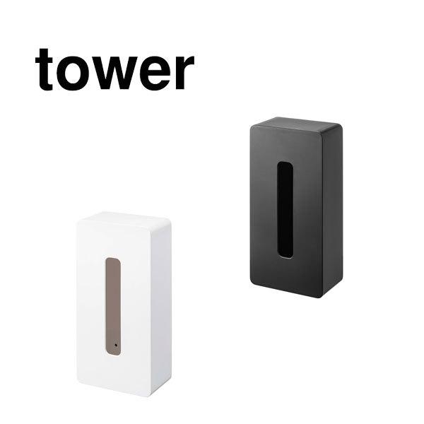 タワー tower マグネット ティッシュ ケース レギュラーサイズ ホワイト 05585 ブラック...