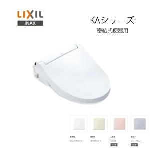 LIXIL INAX シャワートイレ KAシリーズ 密結式便器用 CW-KA32QA レディスノズル リクシル イナックス｜craseal