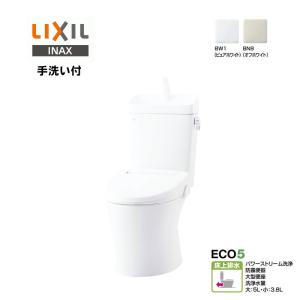 LIXIL（リクシル） スタンダードなシャワートイレ カラー2色 LIXIL
