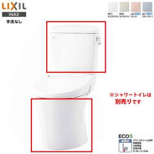 LIXIL INAX アメージュ 便器 BC-Z30P タンク DT-Z350 床上排水 手洗