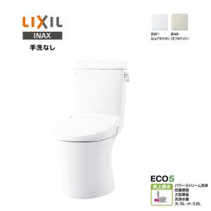 LIXIL INAX 格安トイレセット LC便器 手洗なし 床排水 排水芯 LIXIL INAX 格安トイレセット LC便器 手洗なし 床排水 排水芯