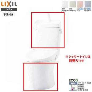 LIXIL（リクシル） LIXIL INAX シャワートイレ ベーシアピタPB3タイプ